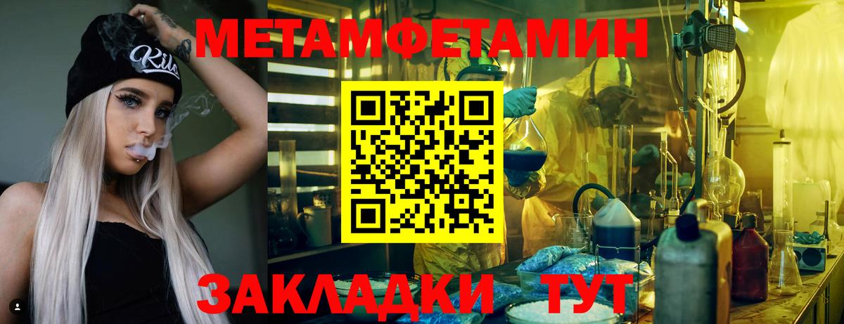 Amphetamine Premium Радужный