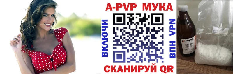 цена наркотик  Радужный  А ПВП крисы CK 