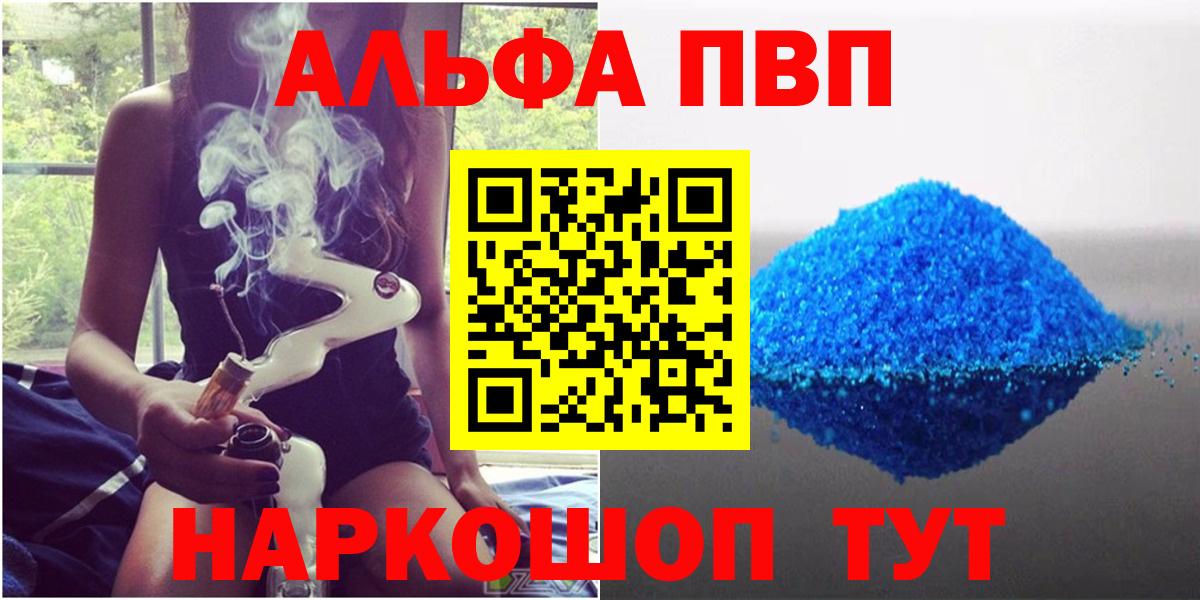 A PVP мука Радужный