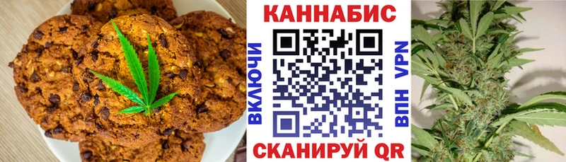 что такое Радужный Canna-Cookies марихуана