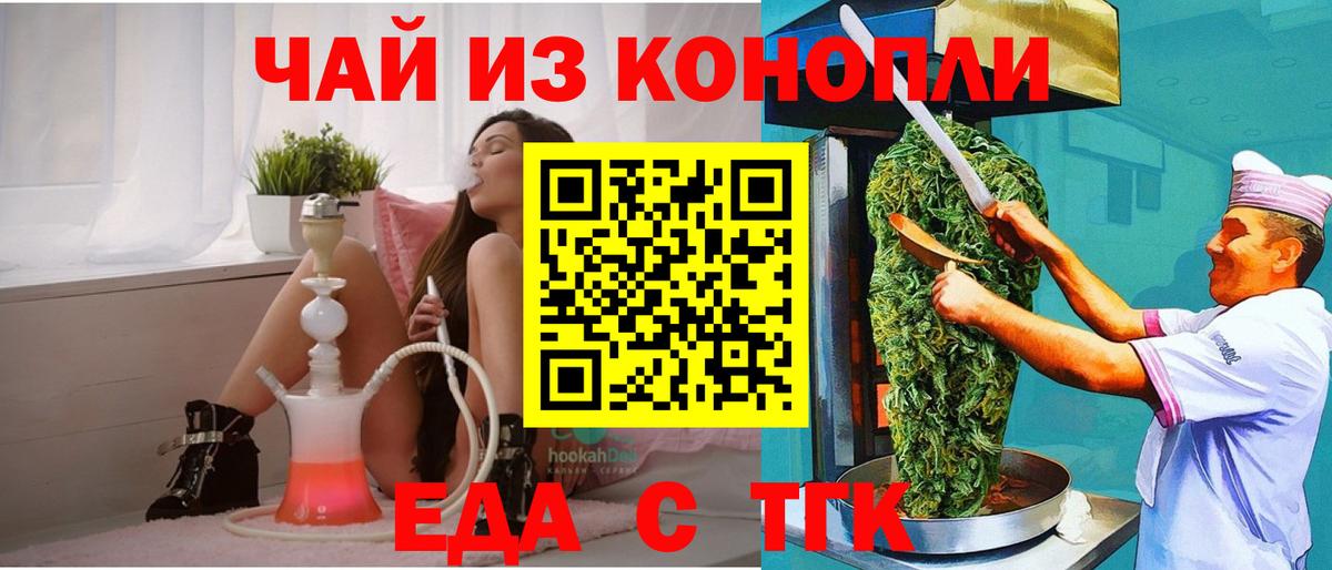 Canna-Cookies конопля  Вход с VPN  Радужный 