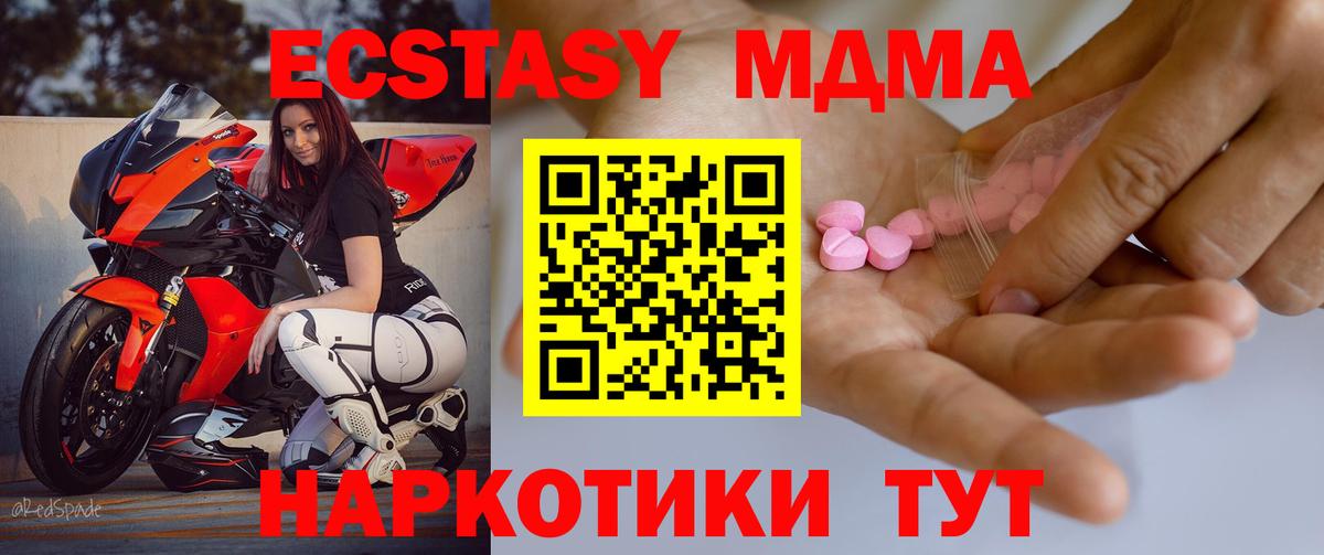ЭКСТАЗИ Punisher  Ecstasy  Ecstasy диски  Радужный  сайты даркнета состав  Вход с VPN 