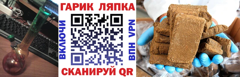 сколько стоит  Радужный  ОМГ ОМГ ссылка  ГАШИШ Ice-O-Lator 