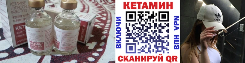 КЕТАМИН VHQ  Радужный 