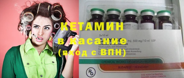 трава Галич