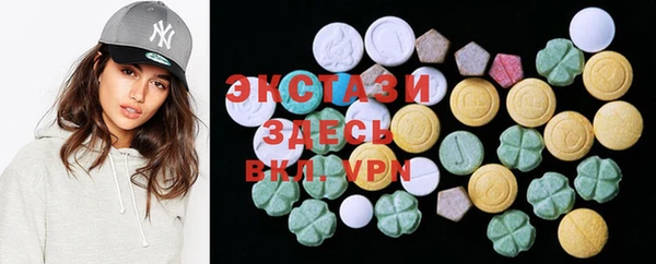 каннабис Новокубанск