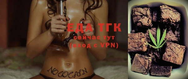 меф Нягань