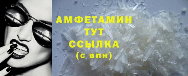 меф Нягань