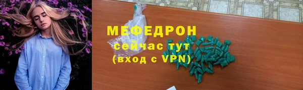 меф Нягань