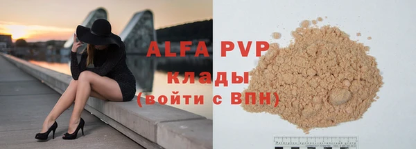 меф Нягань