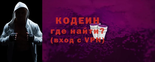меф Нягань