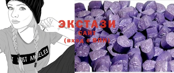 кокаин перу Гвардейск