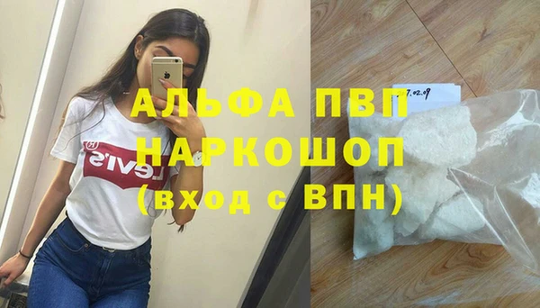 меф Нягань