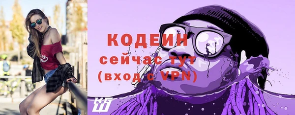 меф Нягань