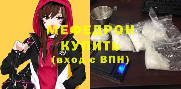 меф Нягань