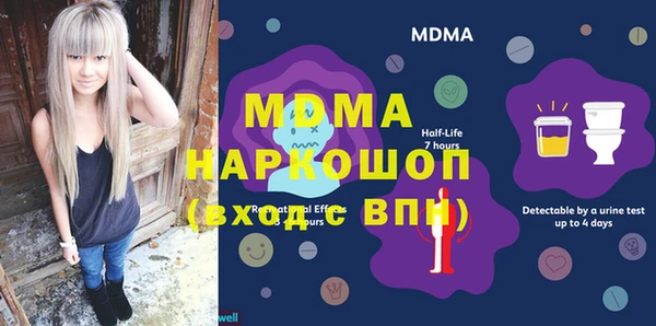 меф Нягань
