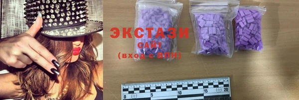 эйфоретик Новозыбков