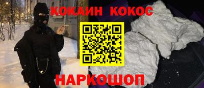 скорость Кунгур