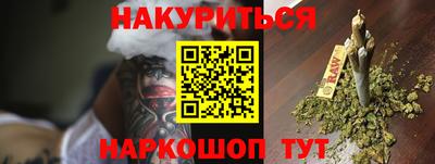 прущие грибы Кумертау