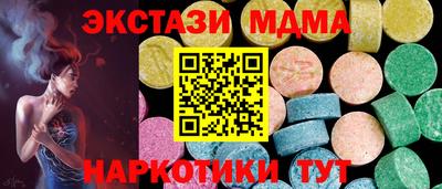 прущие грибы Кумертау