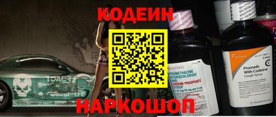 скорость Кунгур