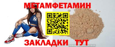 прущие грибы Кумертау