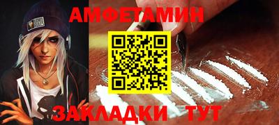 прущие грибы Кумертау