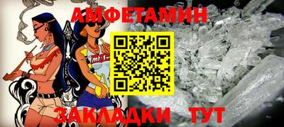 скорость Кунгур