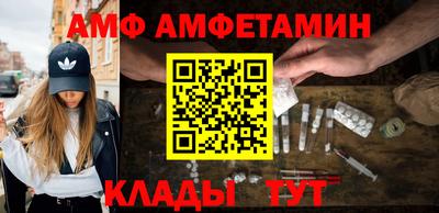скорость Кунгур