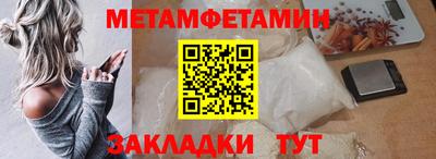 прущие грибы Кумертау