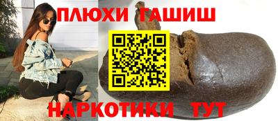 прущие грибы Кумертау