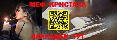 прущие грибы Кумертау