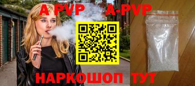 скорость Кунгур