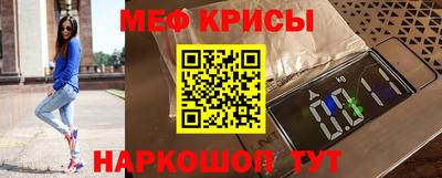 скорость Кунгур