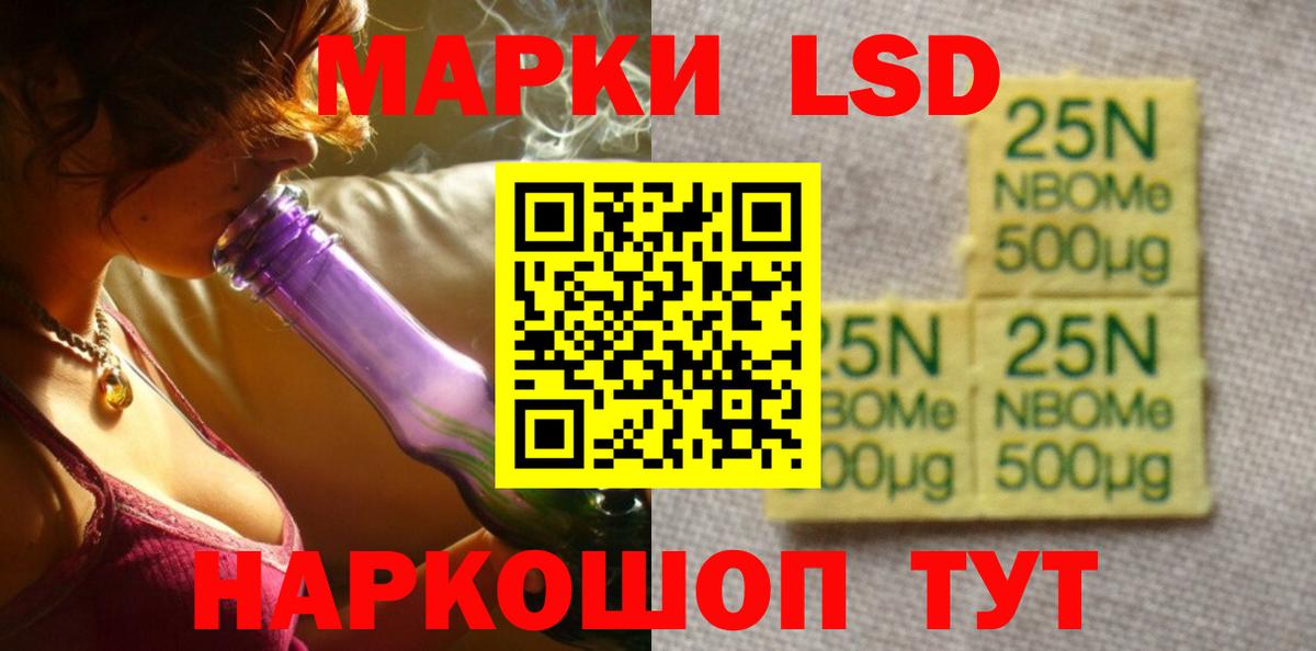 OMG как войти  Вход с VPN  Лсд 25 экстази ecstasy  Радужный  LSD-25 экстази ecstasy  ЛСД экстази 