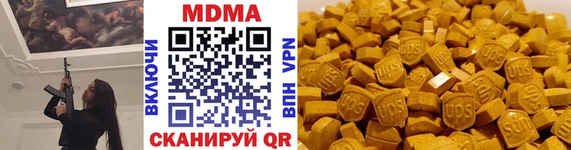 купить наркоту Радужный МДМА кристаллы