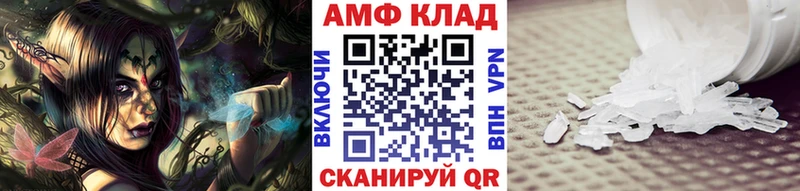 где купить   Радужный  Первитин мет 