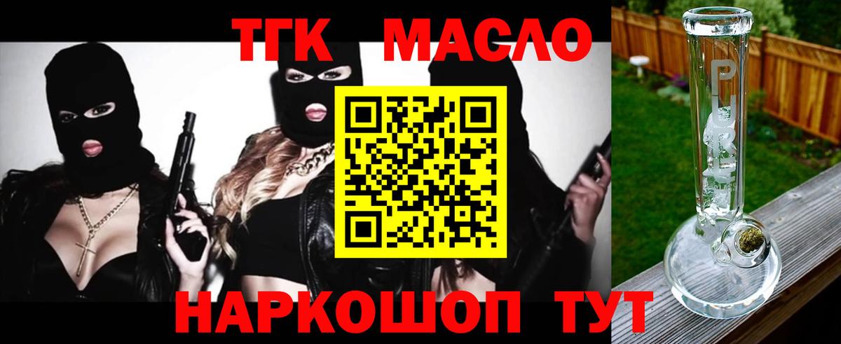 Дистиллят ТГК жижа Радужный