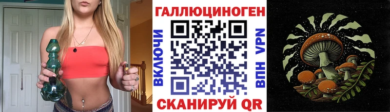 как найти закладки  мега ССЫЛКА  Галлюциногенные грибы Magic Shrooms  Радужный 