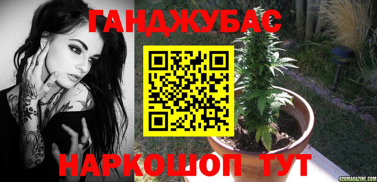 Радужный  Бошки марихуана Bruce Banner  Вход с VPN  Конопля Bruce Banner 